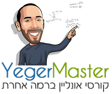 חדו"א 2